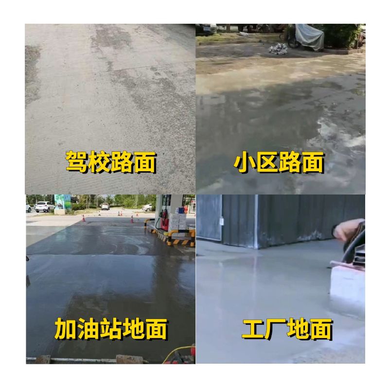 吉首老旧道路翻新快速解决方案