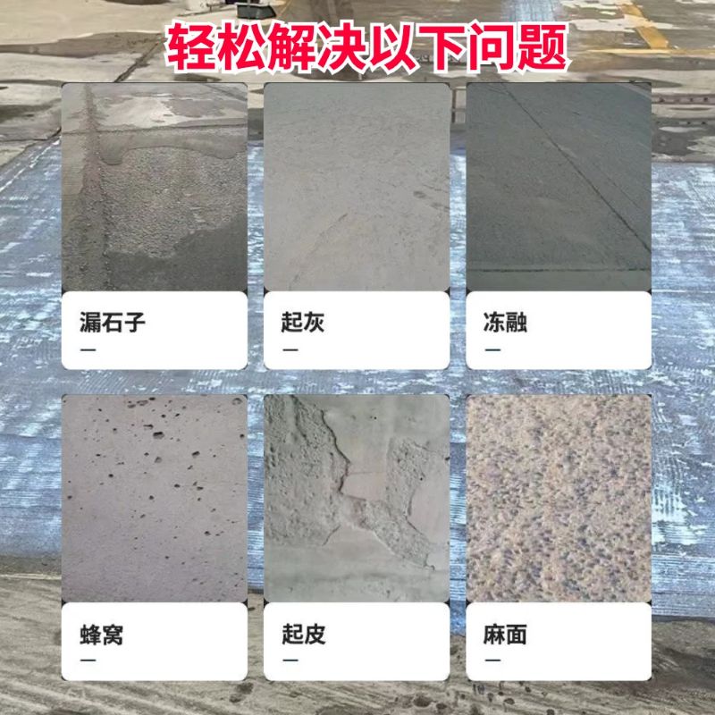 吉首低碳市政修补材料简单快速修补道路恢复交通